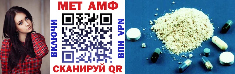 Amphetamine VHQ  Купить  Сунжа 