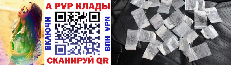 Купить  Сунжа  Альфа ПВП Соль 