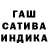 Гашиш Cannabis Leonid Ozhereliev
