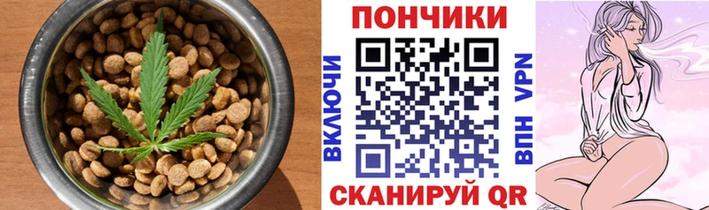 Купить  Сунжа  Cannafood конопля 