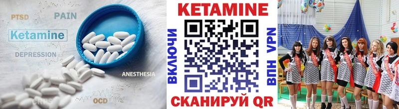 Купить  Сунжа  КЕТАМИН ketamine 