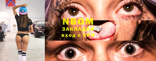 марки lsd Михайловка