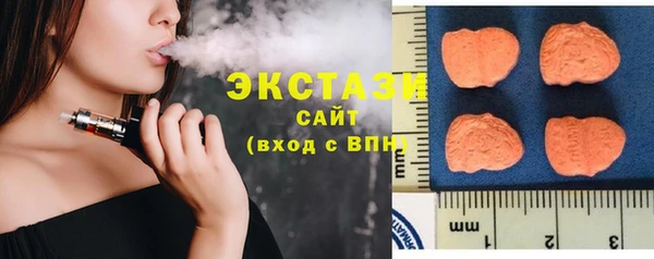 эйфоретик Навашино