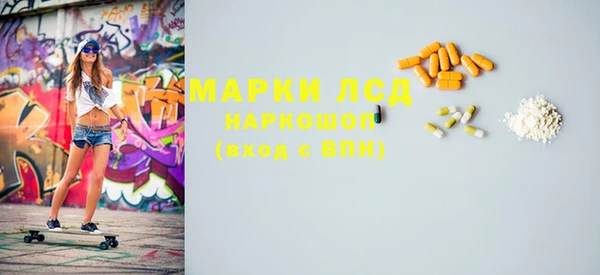 молекула духа Михайловск