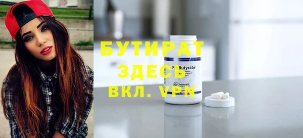 молекула духа Михайловск