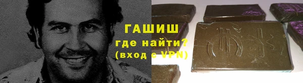 марки lsd Михайловка