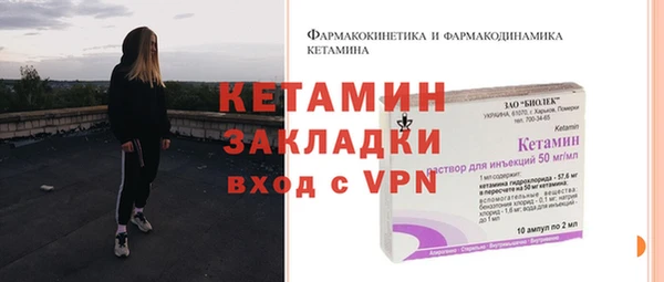 молекула духа Михайловск