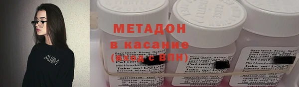 марки lsd Михайловка