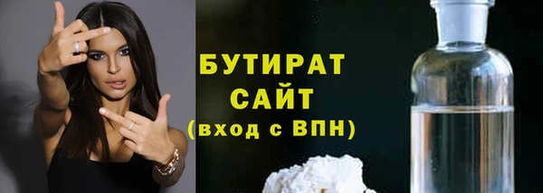 сатива Наволоки