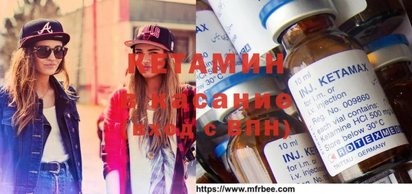 молекула духа Михайловск