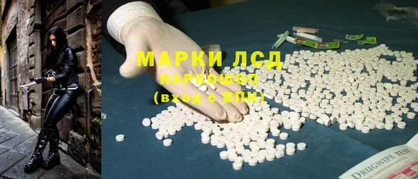 марки lsd Михайловка