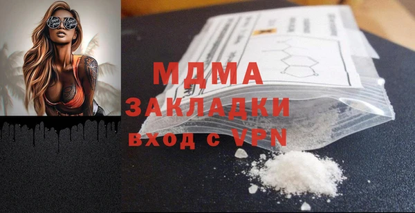 сатива Наволоки