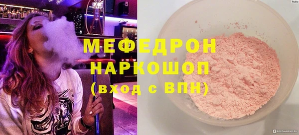 гидра Надым