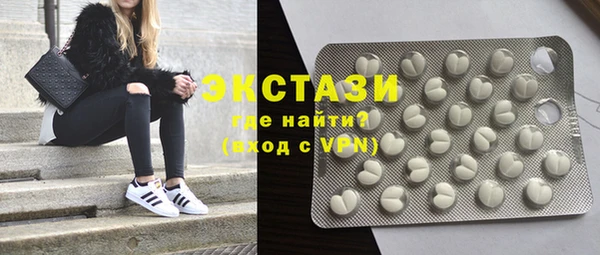 молекула духа Михайловск