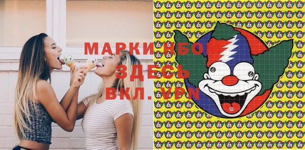 молекула духа Михайловск
