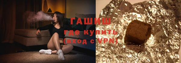 марки lsd Михайловка