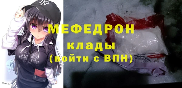 гидра Надым