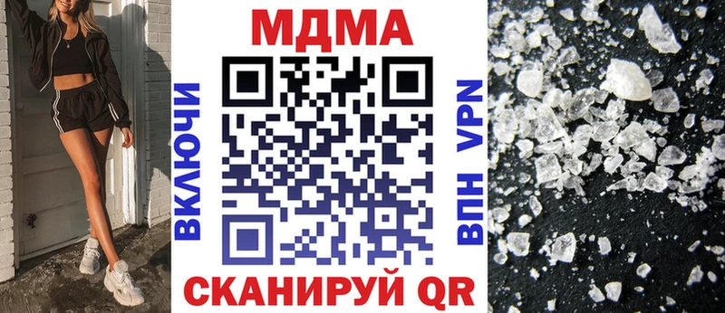 МДМА Molly  Купить  Сунжа 