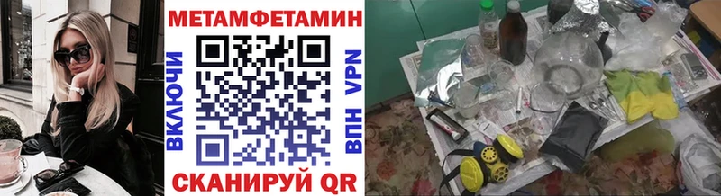 Купить  Сунжа  Первитин винт 
