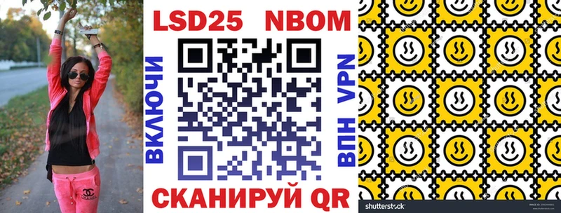 Наркотические марки 1500мкг  Купить закладки  Сунжа 