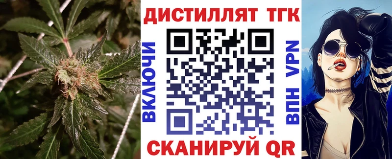 ТГК концентрат  Купить где  Сунжа 